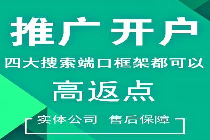 传统企业转型做SEM的实战经验与案例