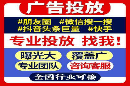 SEM广告投放实战：如何提高点击率